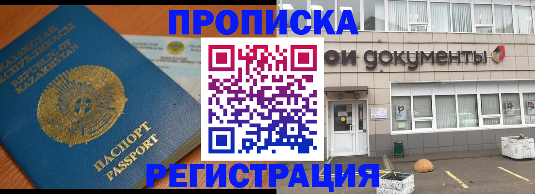 форма 3 в Зуевке